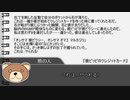 みんなで物語を作るゲーム　じゃれ本Part2－3