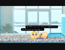 【ゆっくり八景】ふーりふーりしたらにんっしんさせられたんだよ…【ゆ虐】