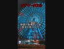 【意味が分かると怖い話】ジグソーパズル