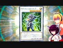 初心者決闘者ダウナーマキがPSYフレームで適当にプレイ#96