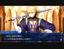 【FGO】急に途中から始めるFGO実況　死想顕現界域トラオム　part21