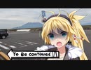 【弦巻マキ車載】弦巻マキのバカンス日和Part.0