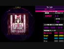 【WACCA】The Light EXPERT