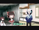コント誘拐犯