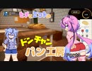 【Bakery Simulator】ヒメとミコトのドンチャンパン工房【ガイノイドtalk実況プレイ】