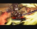 【英傑大戦】小覇王を探して三千世界 -陸-