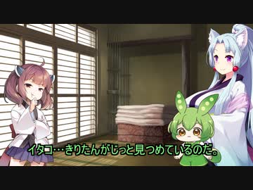 きりたん気になる