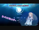 【STインディー・同人ゲーム祭り】ささらのLumione探訪記 【CeVIO AI実況】