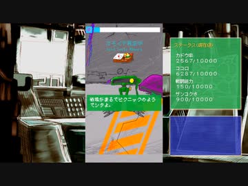 ランチタイム！ DropPoint その3