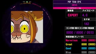 【WACCA】POP TEAM EPIC EXPERT