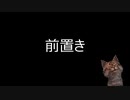 なんかやってみるのを話す