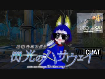 やっちゃいなよ！そんな偽物なんか！