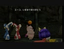 【実況】FINAL FANTASY Ⅸ【part43】