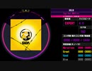 【WACCA】劣等上等 EXPERT