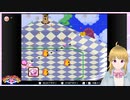 【カービィボウル】最大トップスピンしか打てない縛り！止まらねぇカービィボウル　COURSE1