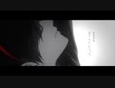 それでも君が好きだから『アカイト』 歌ってみた / Naohagi
