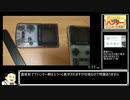 【RTA】ﾊﾝﾀ-×ﾊﾝﾀ-～ﾊﾝﾀ-の系譜～ (オーギュ編 NG+)22分23秒【GBC】
