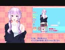 【Live2D】部屋着なゆかりさん【モデル配布】