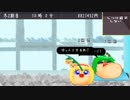 【ゆっくり八景】あなるさんがいたいわ【ゆ虐】