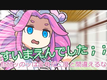 ヴァナのイチローになりたいずんだもん