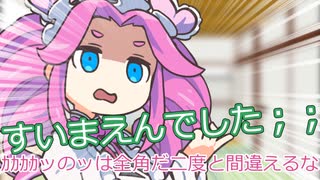 ヴァナのイチローになりたいずんだもん