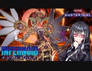 【遊戯王マスターデュエル】ミリアルとクラッシャーノイド軍団【CoeFont実況】