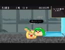【ゆっくり八景】バグった？【ゆ虐】