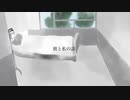 彼と私の話 / feat.初音ミク