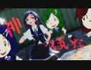 『黒潮ちゃん』と『くろしおちゃん達』で『神っぽいな』 feat. 香稀