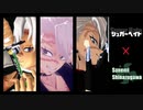 【鬼滅のMMD】不死川実弥でシュガーヘイト【風柱合作企画】【1080p推奨】