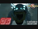 ずっと遊びたかったゲームで、3D酔いが起きて顔が紫色になった【メトロイド プライム06】