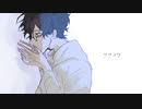 【UTAUカバー】ササメク【踊躍あすく】