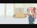 奈良に来たあかねちゃん（再投稿版）