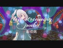 【カラオケ】配信病 - live streaming junkie -｜和太鼓V 桃花　倭歌あまね　オリジナルソング