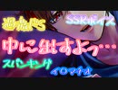 【女性向け/Rボイス】俺の可愛いオモチャ【ASMR/シチュエーションボイス】