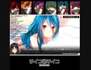 【Vtuber切り抜き】才子のあまあまおねショタボイス集 / サイコロサイコ【伊万里いよ】