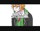 行き場のない会話たち　#18