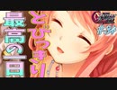英雄ではなく、敗者の物語！　#34（シルヴァリオヴェンデッタ　初見実況）