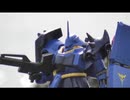 アウトドアガンプラ　HGUC ギラ・ドーガ(レズン・シュナイダー専用機)を作る