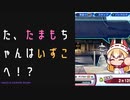 【パワプロ2022】サクセスを楽しめ！悲劇のエース編#5