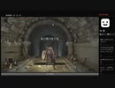 ほろよいOLみぃがエルデンリング初プレイ Part2