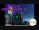 RIDGE RACER Vをやるの巻#1【ゆっくり実況】