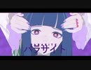 【Synthesizer V】琴葉葵のパラサイト
