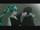 桜の音矢 / 初音ミク