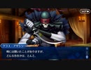 【FGO】急に途中から始めるFGO実況　死想顕現界域トラオム　part22