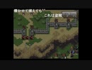 aisssyさんの ファイアーエムブレム トラキア776【実況プレイ】その115