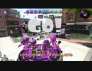 【Splatoon2】シマネをかついでガチマッチ！その5.5【きりたん実況】