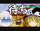 ゆっくり達が征く！スーパーマリオ64DS Part１０【ゆっくり実況】