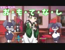 【ポケモン剣盾】ご注文は可愛くて紳士なポケモンですか？【イエッサン♂】