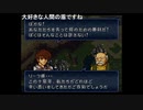 aisssyさんの ファイアーエムブレム トラキア776【実況プレイ】その116